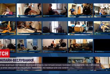 Новини світу: відбувся перший онлайн-чемпіонат з веслування серед плавців-аматорів