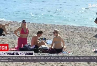 Новини світу: дві країни Європи відкрили кордони для туристів