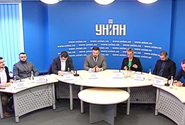 Презентация законопроекта о противодействии коллаборационизму в Украине