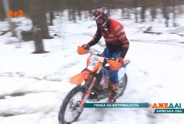 Гонка на витривалість: на Київщині зібрались любителі ендуро