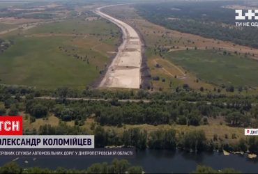 Новости Украины: в Днепре во время строительства автомагистрали нашли древние сокровища