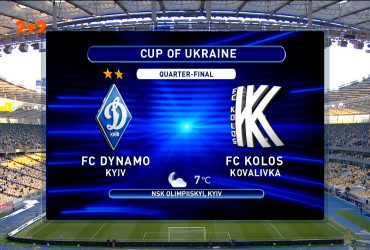 Кубок України з футболу 2021 | Огляд матчу 1/4 фіналу. Динамо - Колос - 0:0 (4:3 пен)