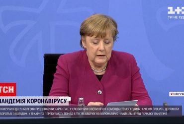 Новости мира: в Германии утвердили этапы выхода из локдауна