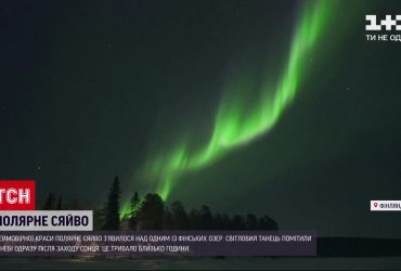 Новости мира: невероятной красоты полярное сияние появилось над одним из финских озер