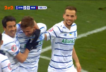 УПЛ | Чемпіонат України з футболу 2021 | Динамо - Минай - 2:0. Відео голу Карлоса де Пена (55`)