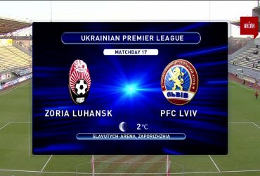 УПЛ | Чемпіонат України з футболу 2021 | Зоря - Львів - 4:0. Огляд матчу