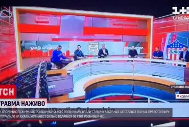 Новини світу: на спортивного журналіста у прямому ефірі впали декорації
