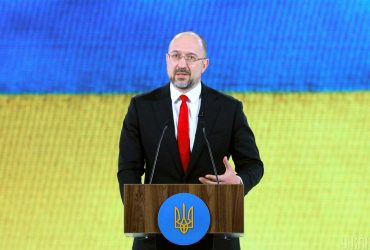Шмыгаль объяснил, зачем Украине приватизация государственного имущества