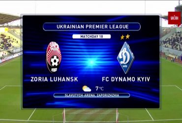 УПЛ | Чемпіонат України з футболу 2021 | Зоря - Динамо - 0:2. Огляд матчу