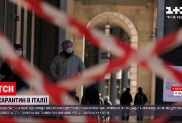 Новости мира: в нескольких регионах Италии вернулись к жесткому карантину