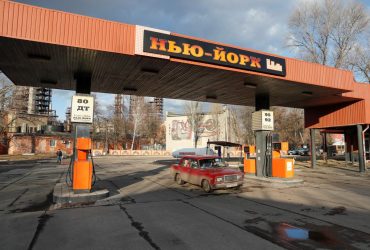 Ukraine's New York in Donetsk region