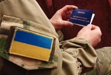 Украинцы становятся более пессимистичными в ожидании преодоления проблем ветеранов, - опрос