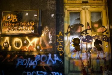 Стало відомо, коли завершать ремонт будівлі ОП: як вона виглядає зараз (фото)