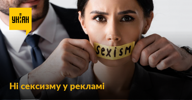 Закон Про Секс В Украине 2026