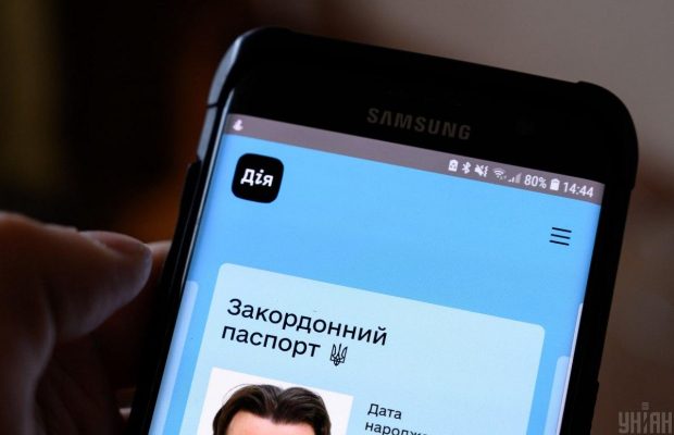 Цифрові COVID-сертифікати стали доступні першим користувачам "Дії"