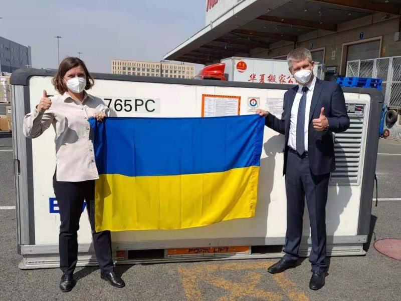 Photo from the Embassy of Ukraine in China