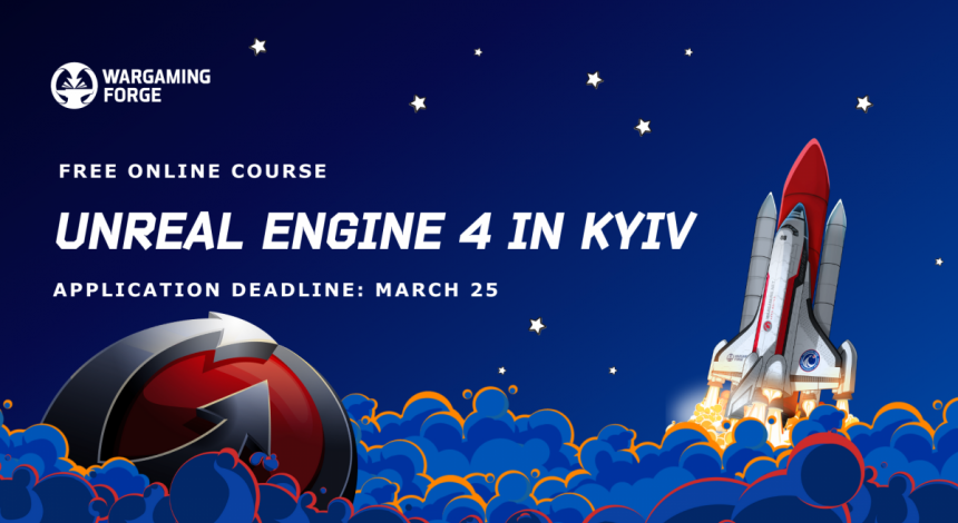 Авторы World of Tanks запускают в Украине бесплатные онлайн-курсы по разработке видеоигр