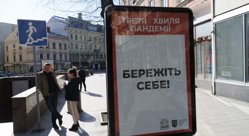 Kyiv lockdown extended until April 30
