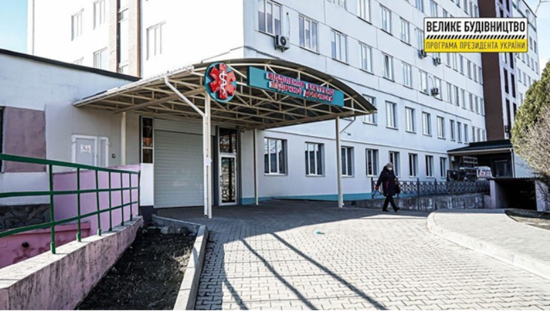'Большая стройка': приемные отделения больниц получат 4656 единиц современной медтехники на 6 миллиардов гривень 'Большая стройка': приемные отделения больниц получат 4656 единиц современной медтехники на 6 миллиардов гривень