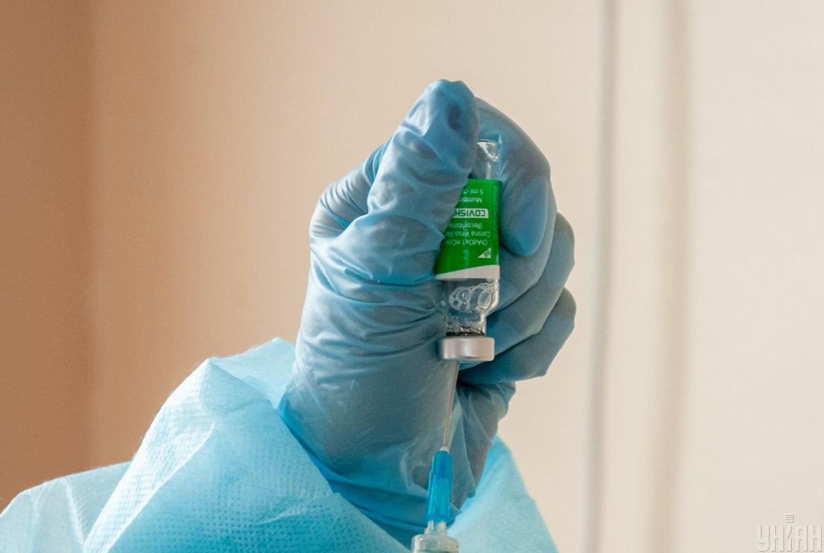 Бельгия признала вакцину Covishield / фото УНИАН, Андрей Мариенко