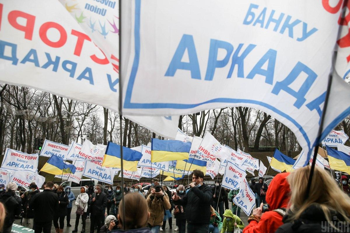 Иллюстрация - УНИАН, Вячеслав Ратынский Иллюстрация - УНИАН, Вячеслав Ратынский