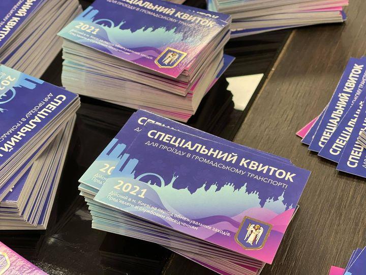 Спецквитки на проїзд у столиці видаватимуть працівникам критичних організацій / фото КМДА Спецквитки на проїзд у столиці видаватимуть працівникам критичних організацій / фото КМДА