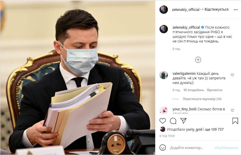 Зеленский рассказал, о чем сожалеет после заседания СНБО Зеленский рассказал, о чем сожалеет после заседания СНБО