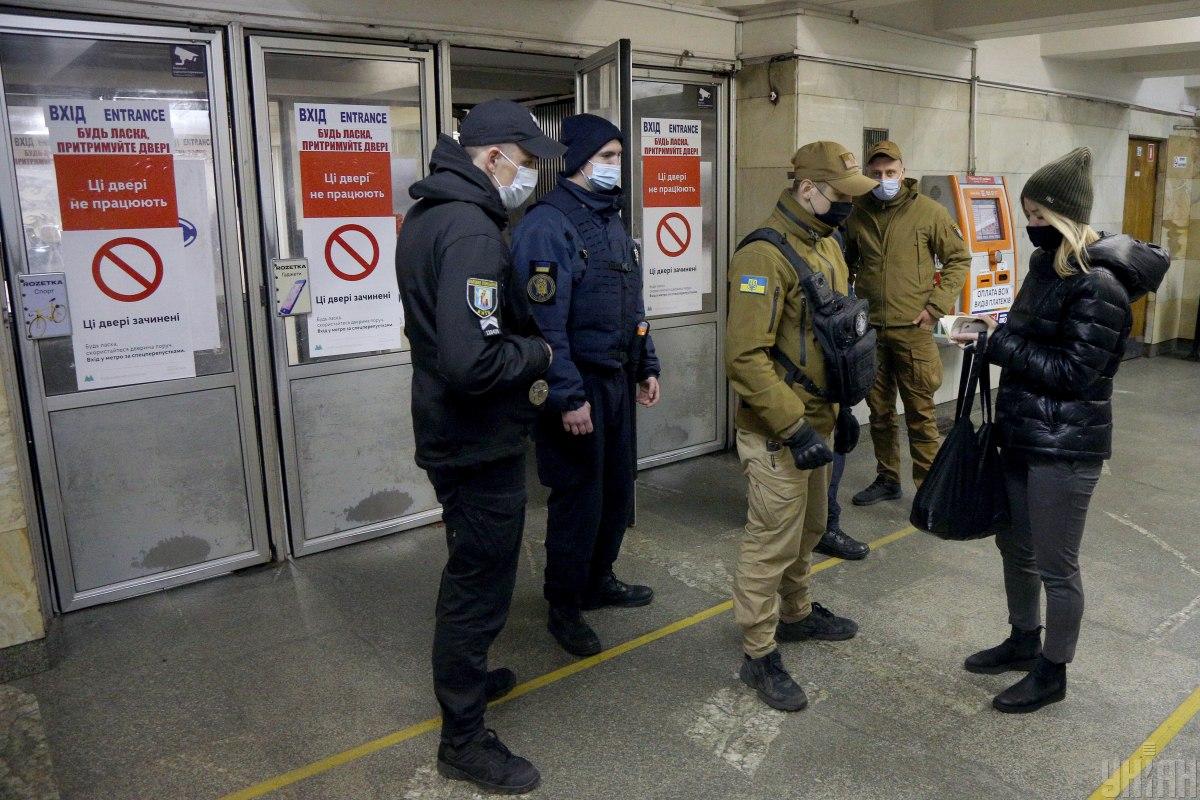 Наличие пропусков в метро проверяли и полицейские, и нацгвардейцы, и "Муниципальная охрана" / фото УНИАН, Виктор Ковальчук