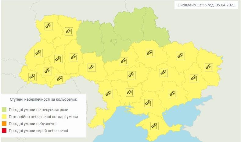 Объявлен желтый уровень опасности / фото facebook.com/ukrgmc.official Объявлен желтый уровень опасности / фото facebook.com/ukrgmc.official