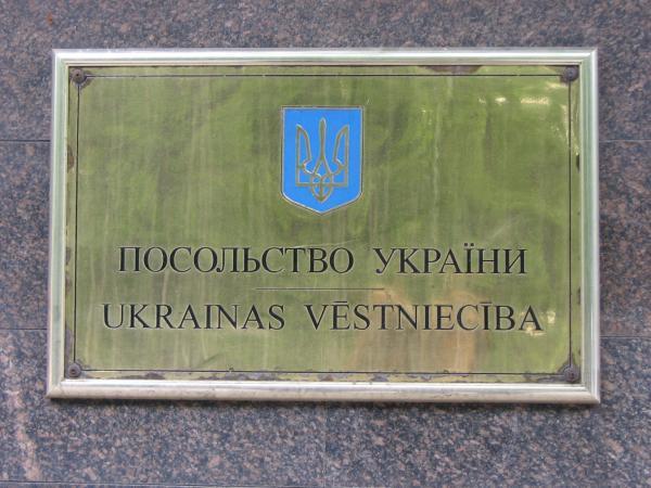 Кампанія пов'язана з "Об’єднанням українських товариств Латвії", відзначають у посольстві / фото press.lv Кампанія пов'язана з "Об’єднанням українських товариств Латвії", відзначають у посольстві / фото press.lv