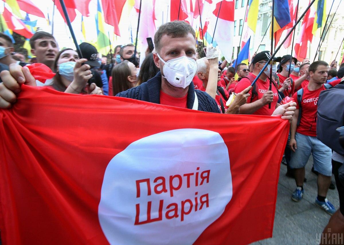 Заборона партії Шарія - суд в Києві розпочав слухання / Фото УНІАН, Олександр Синиця Заборона партії Шарія - суд в Києві розпочав слухання / Фото УНІАН, Олександр Синиця