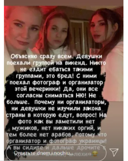 Комментарий подруги / скриншот Комментарий подруги / скриншот
