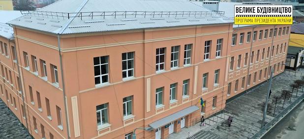 В старейшей гимназии Днепра завершается 'Большая стройка' В старейшей гимназии Днепра завершается 'Большая стройка'