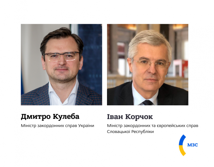 Дмитро Кулеба провів телефонну розмову з Іваном Корчоком / фото МЗС Дмитро Кулеба провів телефонну розмову з Іваном Корчоком / фото МЗС