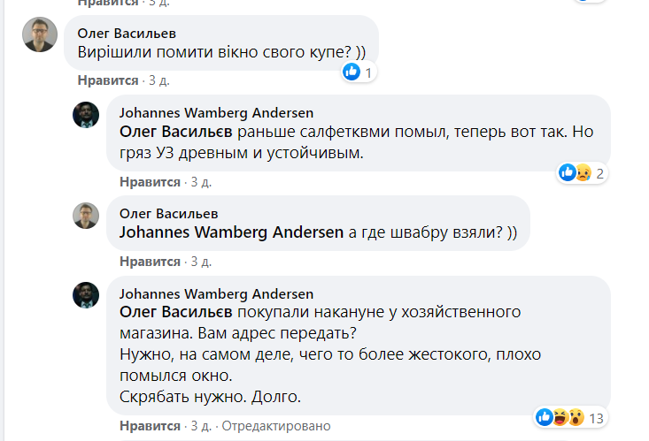 Скріншот Скріншот