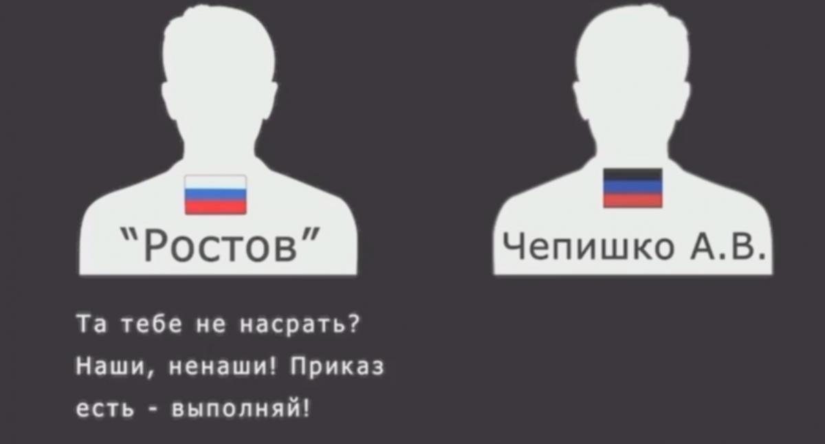"Rostov" calls "DPR" fighters 'meat' / Screenshot