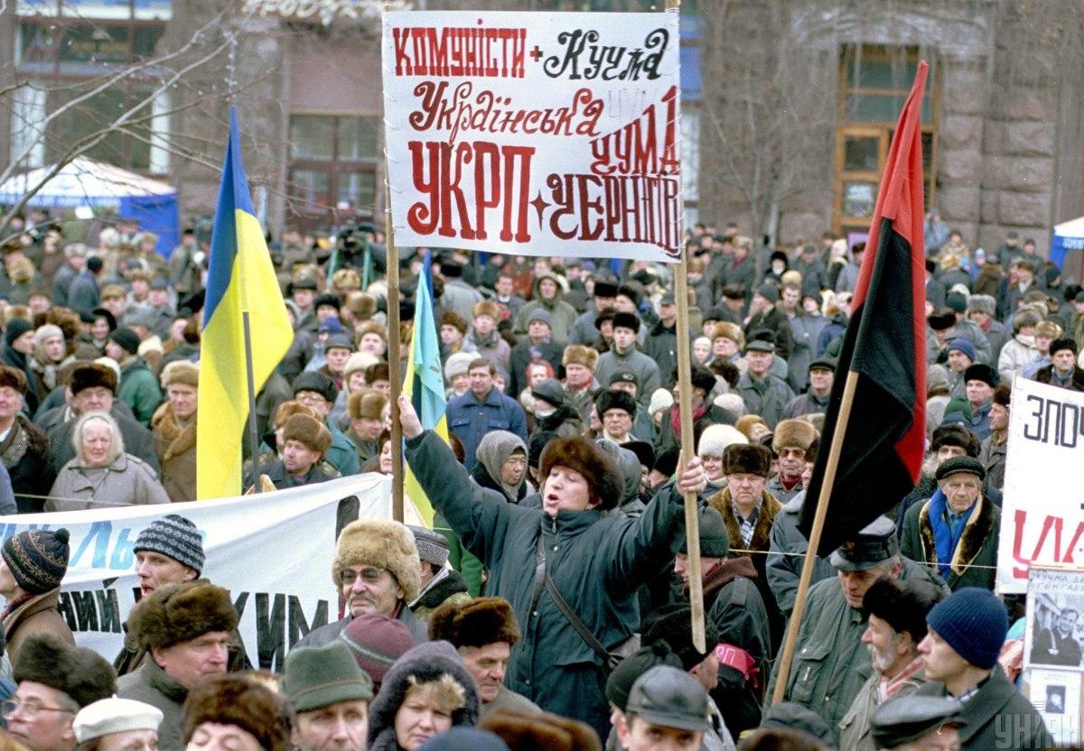 25 лютого 2001 року учасники акції протесту "Україна без Кучми" пройшли центром Києва / фото УНІАН, Олександр Синиця