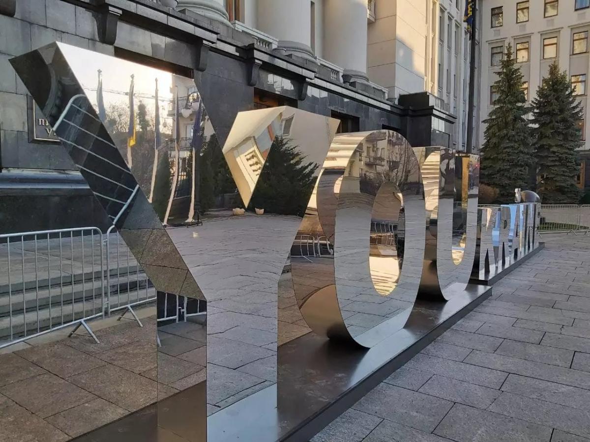 Двері в Офіс президента досі не повернули / фото "Сегодня" Двері в Офіс президента досі не повернули / фото "Сегодня"