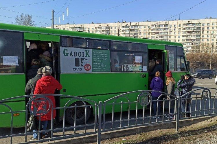 Харків потрапив до "червоної" зони / фото newsroom.kh.ua Харків потрапив до "червоної" зони / фото newsroom.kh.ua