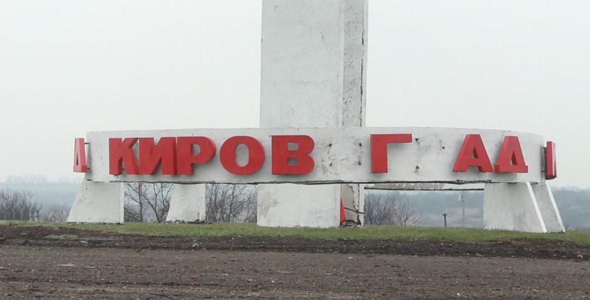 На въезде с николаевского направления неизвестные частично демонтировали старое название областного центра / фото "Точка доступа"