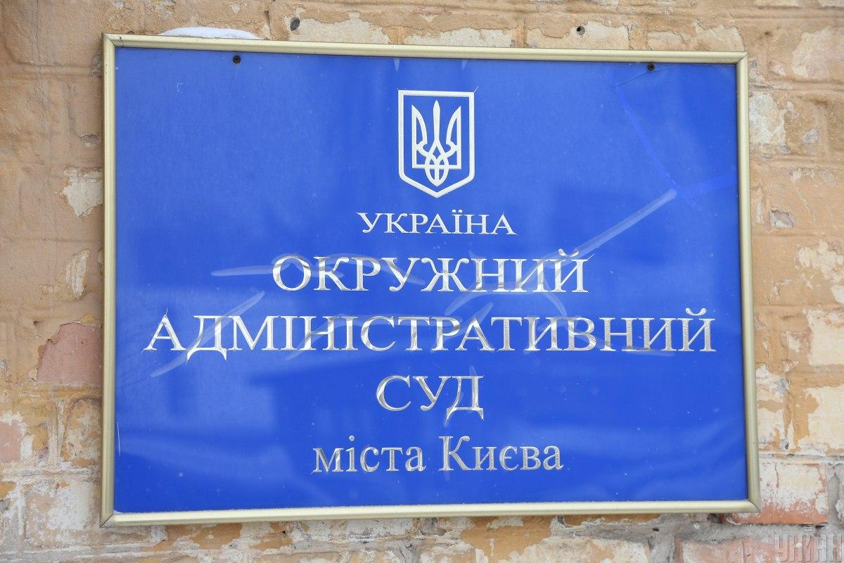 Фото УНИАН, Виктор Ковальчук Фото УНИАН, Виктор Ковальчук