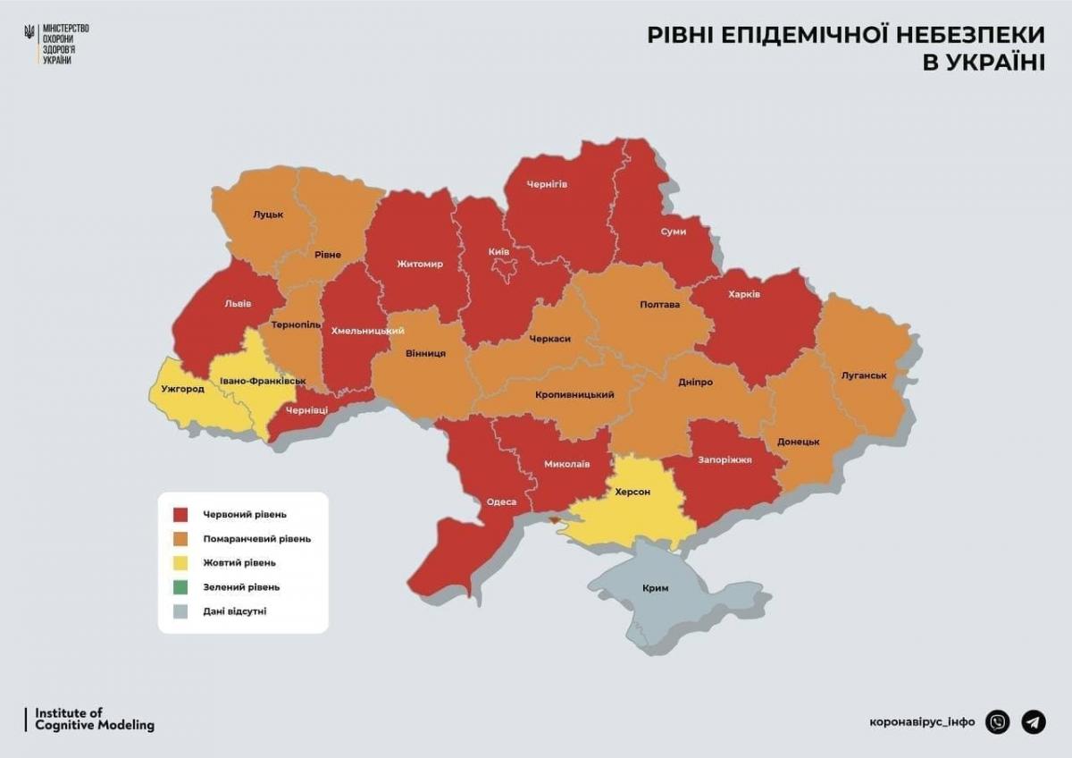 No need for nationwide lockdown in Ukraine yet – PM Shmyhal No need for nationwide lockdown in Ukraine yet – PM Shmyhal