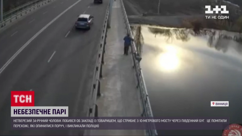 У Вінниці чоловік ледь не вкоротив собі віку за 100 гривень / Скріншот з відео У Вінниці чоловік ледь не вкоротив собі віку за 100 гривень / Скріншот з відео