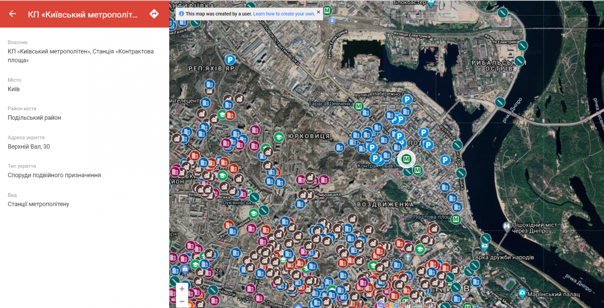 Как найти подземное хранилище в Киеве / скриншот