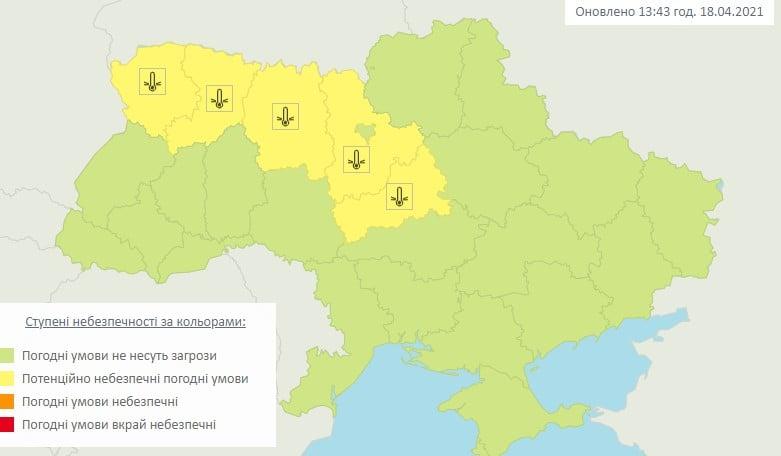 В Украине ударят заморозки / фото facebook.com/UkrHMC В Украине ударят заморозки / фото facebook.com/UkrHMC