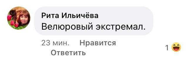 скріншот з Facebook скріншот з Facebook