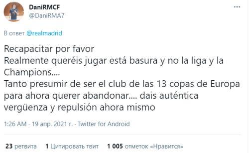 Twitter Twitter