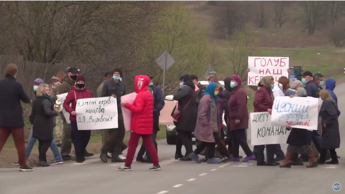 Профспілки ДП 'Вирівське' провели попереджувальну акцію протесту проти зміни керівника підприємства Профспілки ДП 'Вирівське' провели попереджувальну акцію протесту проти зміни керівника підприємства