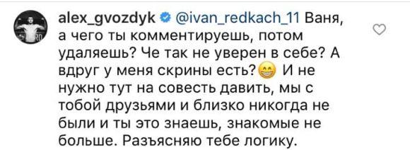 'Брехун и интриган': известные украинские боксеры схлестнулись в сети 'Брехун и интриган': известные украинские боксеры схлестнулись в сети