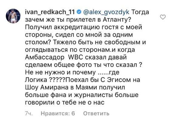 instagram.com/alex_gvozdyk instagram.com/alex_gvozdyk